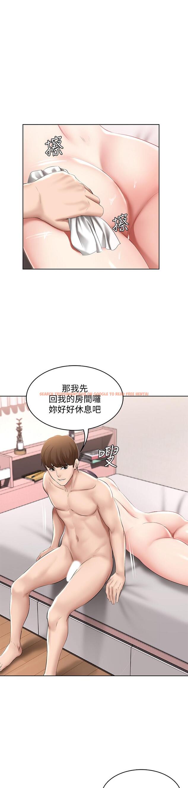 查看漫画寄宿日記 - 第59話-宛恩姐為俊宇練習的技術 - sayhentaiz.net中的667059图片