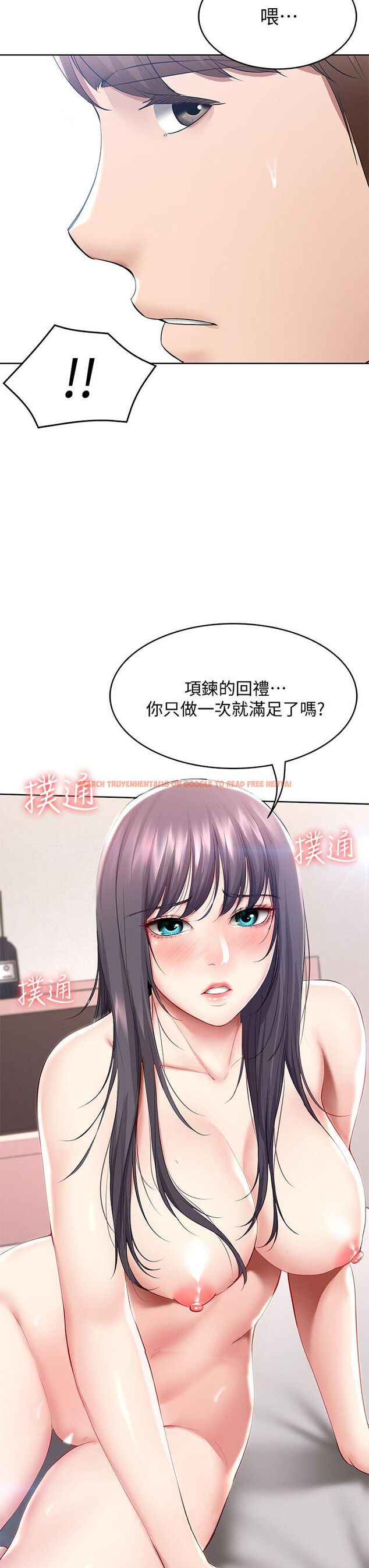 查看漫画寄宿日記 - 第59話-宛恩姐為俊宇練習的技術 - sayhentaiz.net中的667060图片