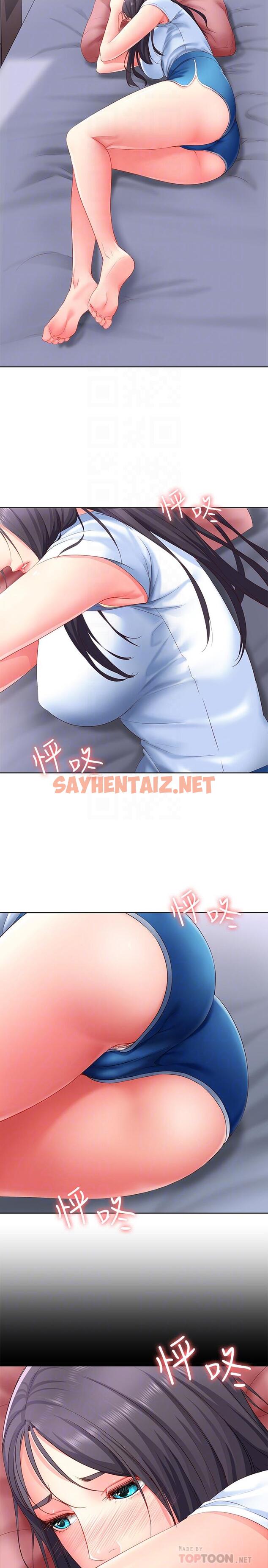 查看漫画寄宿日記 - 第6話-要求深入禁地的她 - sayhentaiz.net中的471657图片