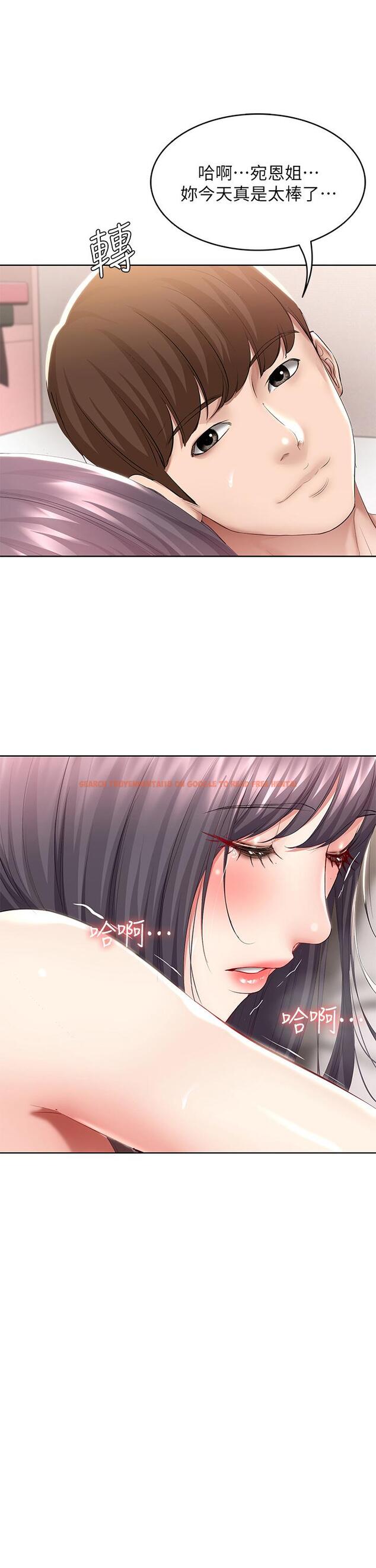 查看漫画寄宿日記 - 第60話-我好像真的是變態 - www.tymanga.com中的669339图片