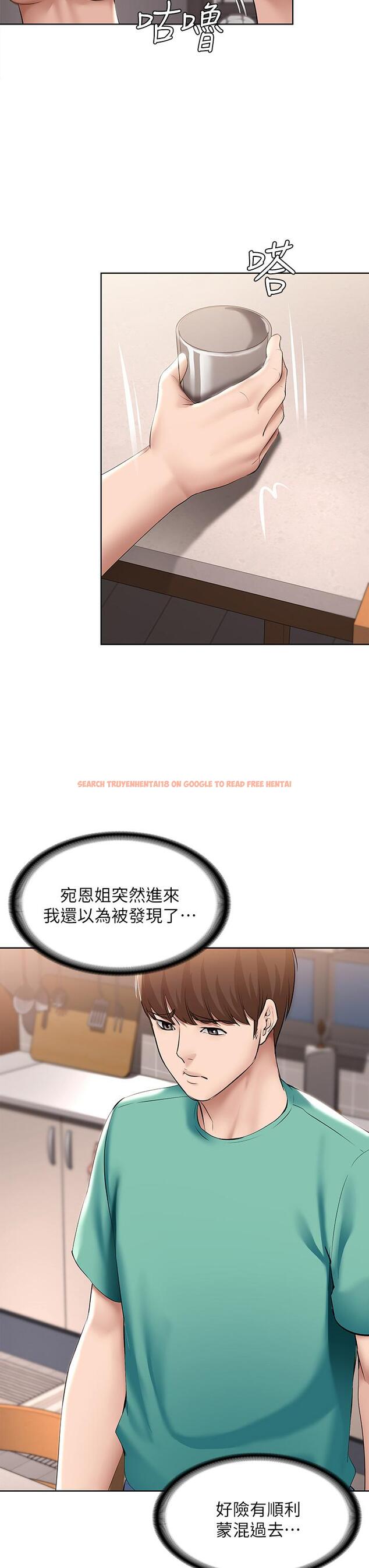 查看漫画寄宿日記 - 第60話-我好像真的是變態 - www.tymanga.com中的669345图片