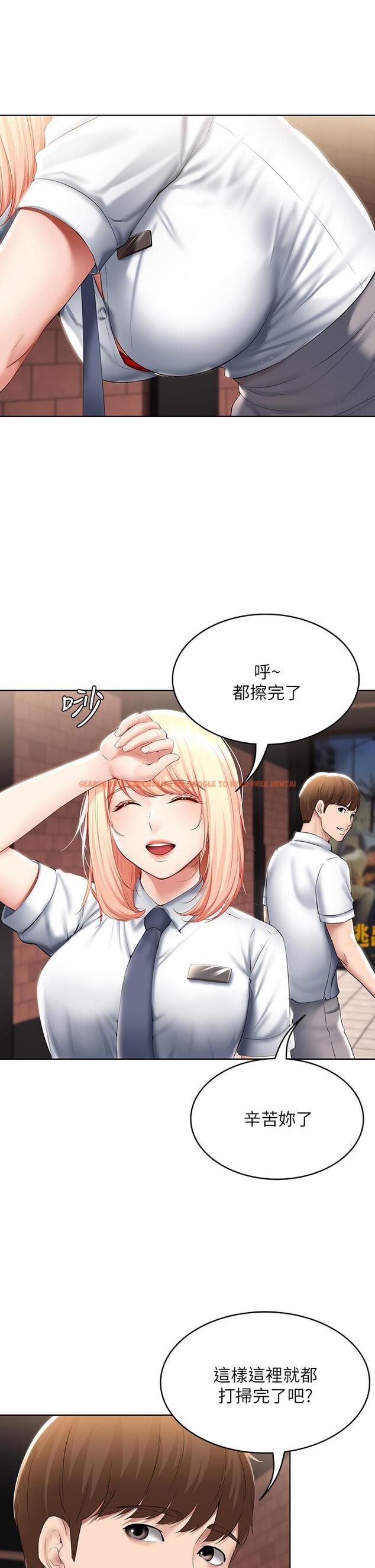 查看漫画寄宿日記 - 第60話-我好像真的是變態 - www.tymanga.com中的669357图片