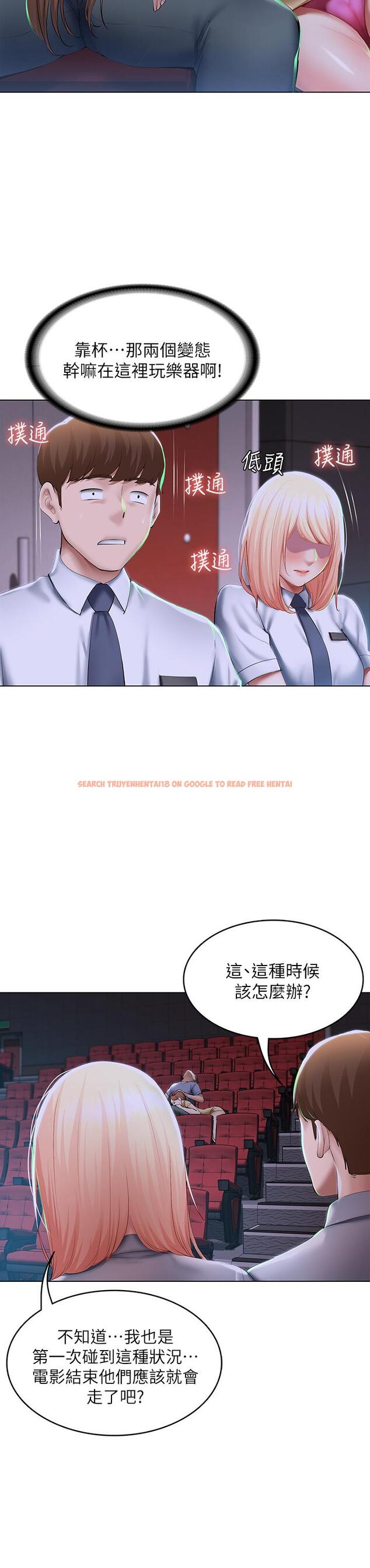 查看漫画寄宿日記 - 第60話-我好像真的是變態 - www.tymanga.com中的669363图片