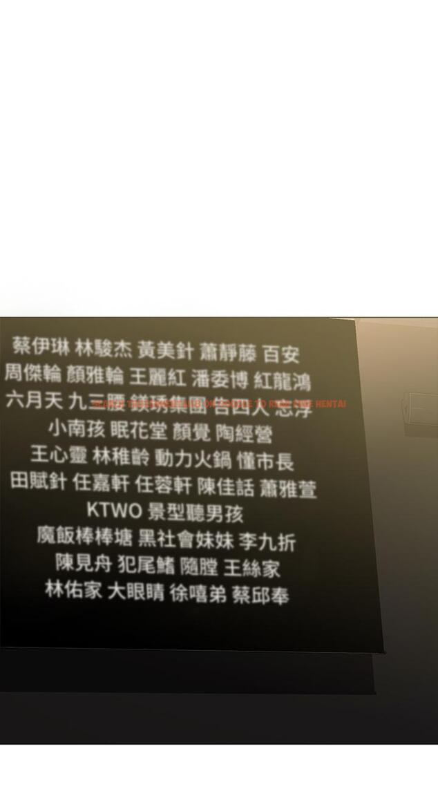 查看漫画寄宿日記 - 第60話-我好像真的是變態 - www.tymanga.com中的669364图片