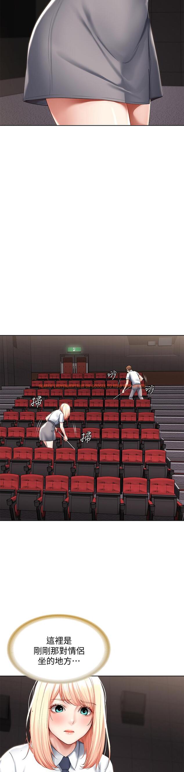 查看漫画寄宿日記 - 第60話-我好像真的是變態 - www.tymanga.com中的669366图片