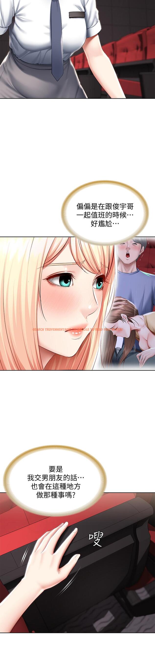 查看漫画寄宿日記 - 第60話-我好像真的是變態 - www.tymanga.com中的669367图片