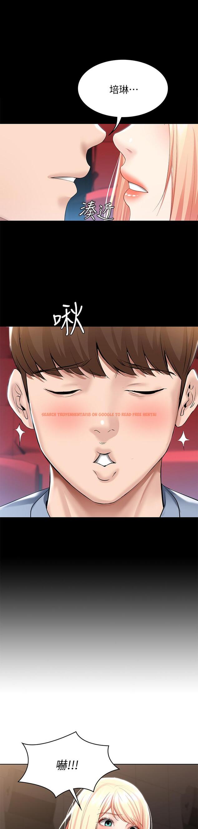 查看漫画寄宿日記 - 第60話-我好像真的是變態 - www.tymanga.com中的669370图片