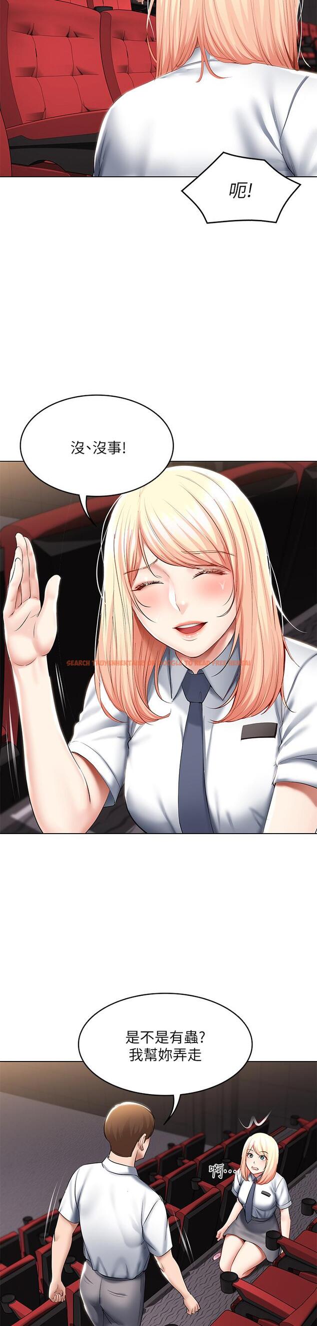 查看漫画寄宿日記 - 第60話-我好像真的是變態 - www.tymanga.com中的669374图片