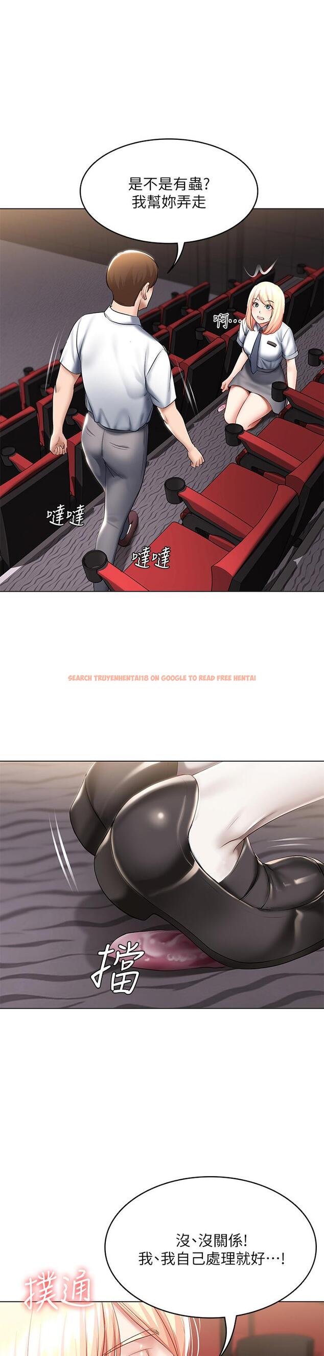 查看漫画寄宿日記 - 第61話-俊宇哥開心，我就開心 - tymanga.com中的671642图片