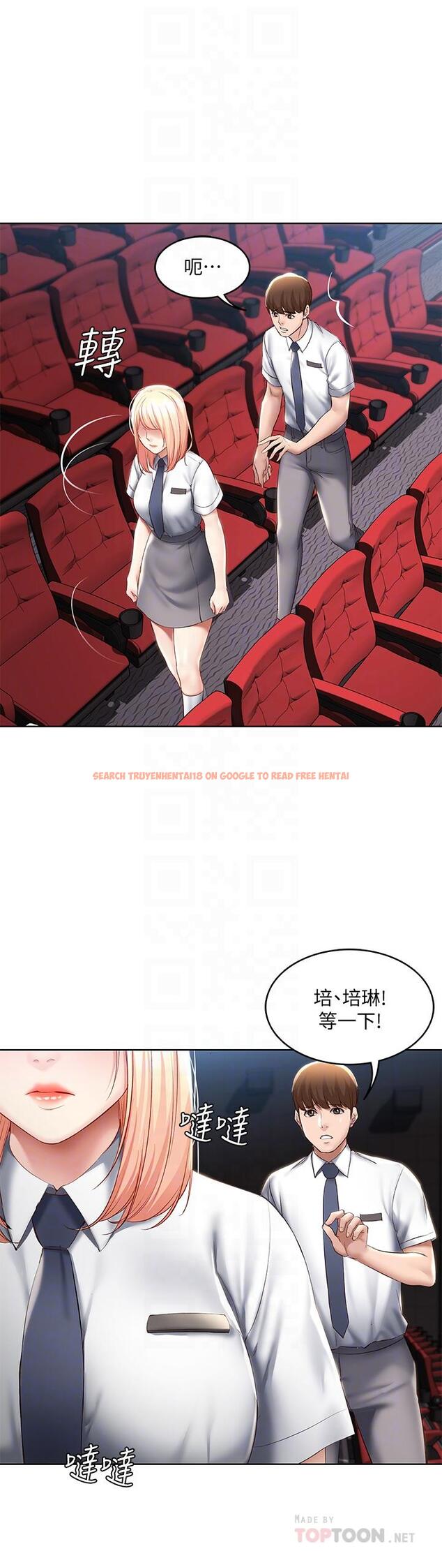 查看漫画寄宿日記 - 第61話-俊宇哥開心，我就開心 - tymanga.com中的671651图片