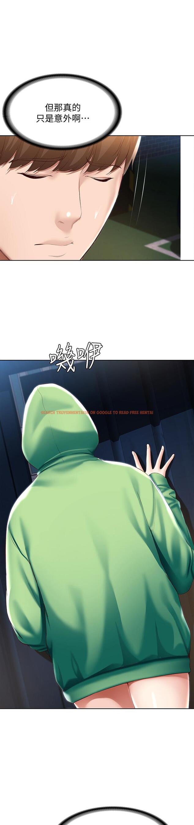 查看漫画寄宿日記 - 第61話-俊宇哥開心，我就開心 - tymanga.com中的671654图片