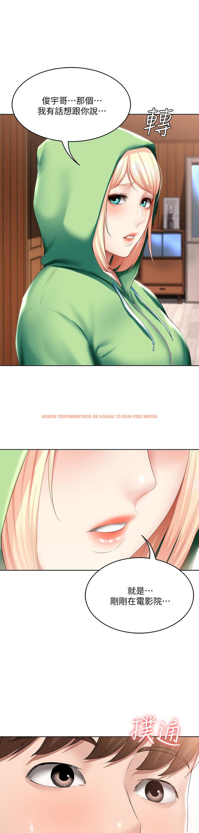 查看漫画寄宿日記 - 第61話-俊宇哥開心，我就開心 - tymanga.com中的671656图片