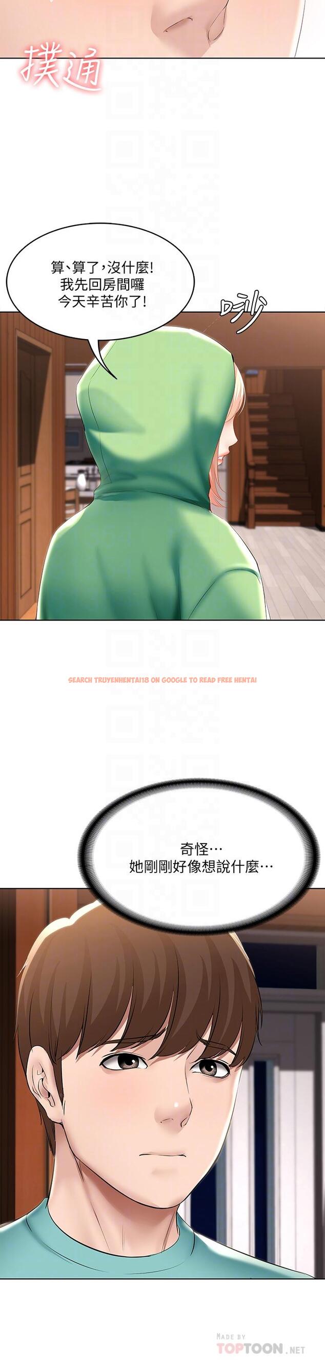 查看漫画寄宿日記 - 第61話-俊宇哥開心，我就開心 - tymanga.com中的671657图片