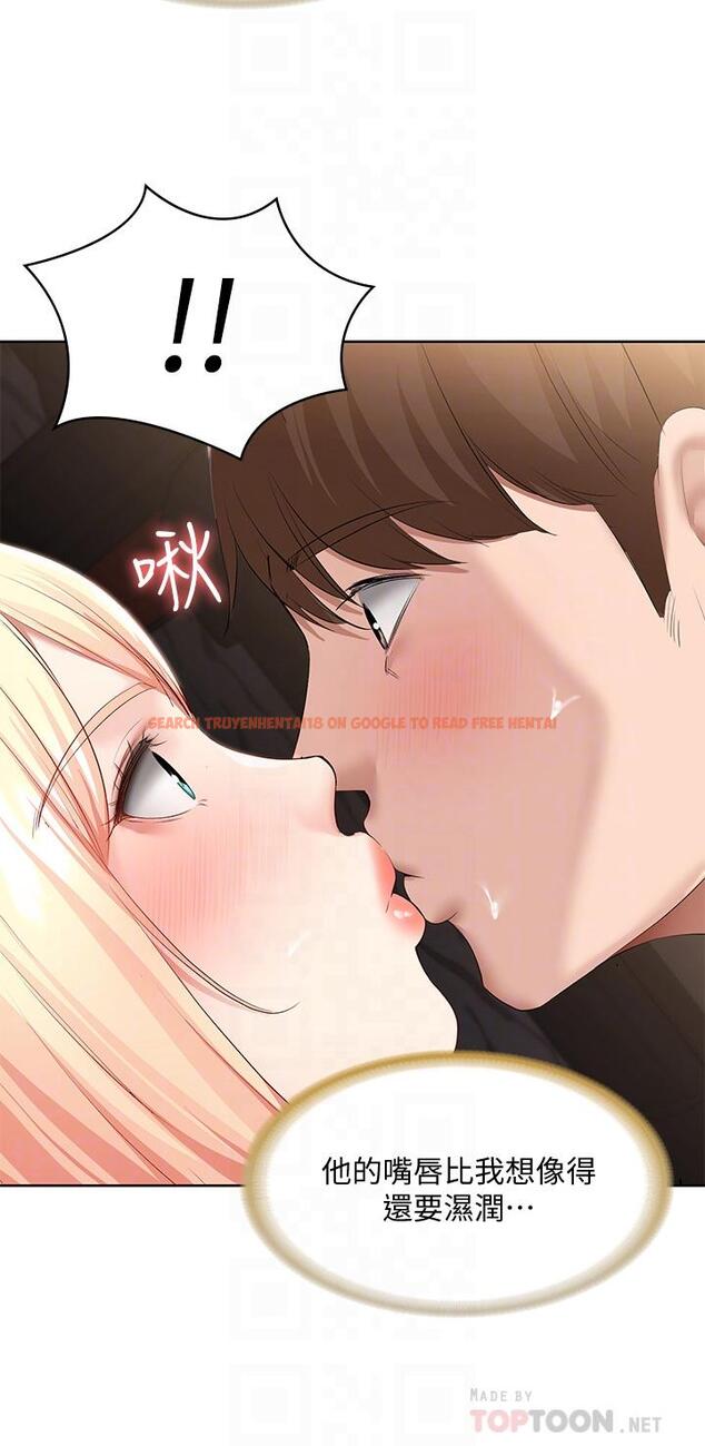 查看漫画寄宿日記 - 第61話-俊宇哥開心，我就開心 - tymanga.com中的671659图片