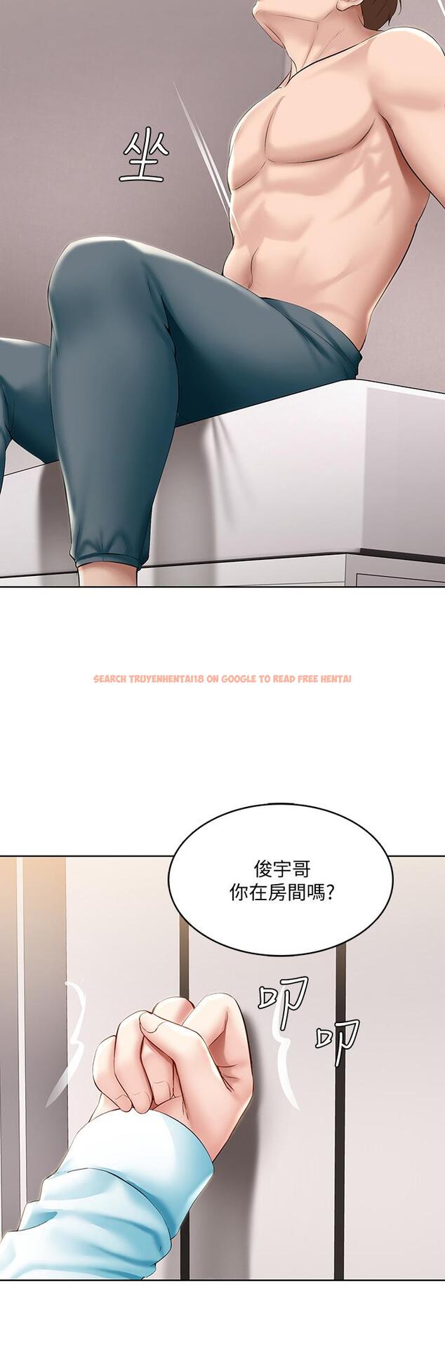 查看漫画寄宿日記 - 第61話-俊宇哥開心，我就開心 - tymanga.com中的671663图片