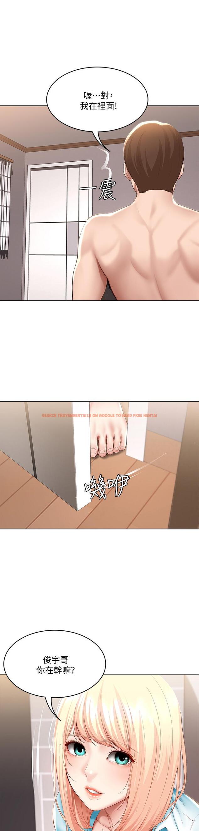 查看漫画寄宿日記 - 第61話-俊宇哥開心，我就開心 - tymanga.com中的671664图片