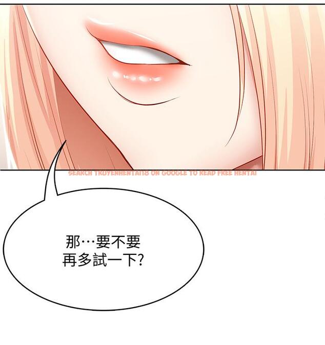 查看漫画寄宿日記 - 第61話-俊宇哥開心，我就開心 - tymanga.com中的671674图片