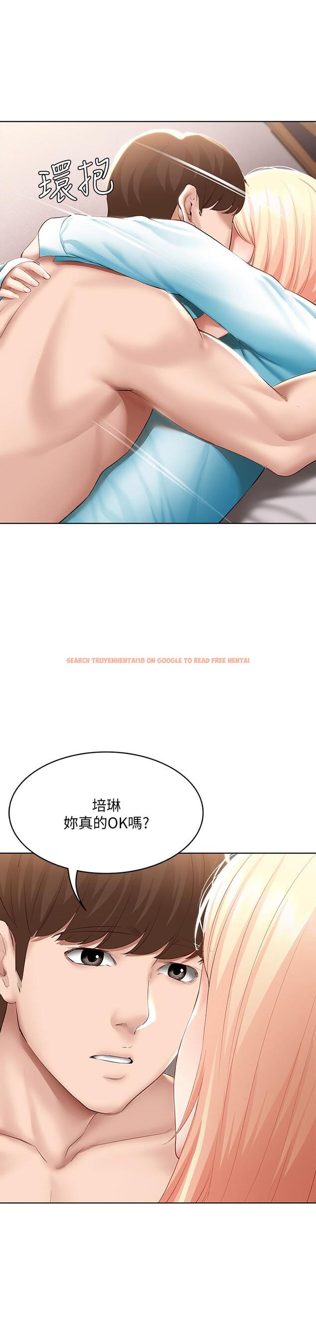 查看漫画寄宿日記 - 第61話-俊宇哥開心，我就開心 - tymanga.com中的671680图片