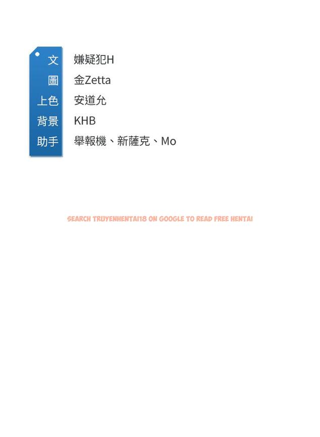 查看漫画寄宿日記 - 第61話-俊宇哥開心，我就開心 - tymanga.com中的671686图片