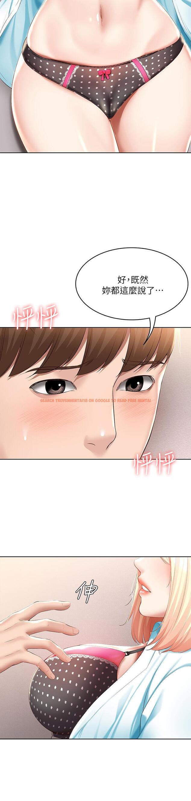 查看漫画寄宿日記 - 第62話-培琳可口的酥胸 - tymanga.com中的710879图片