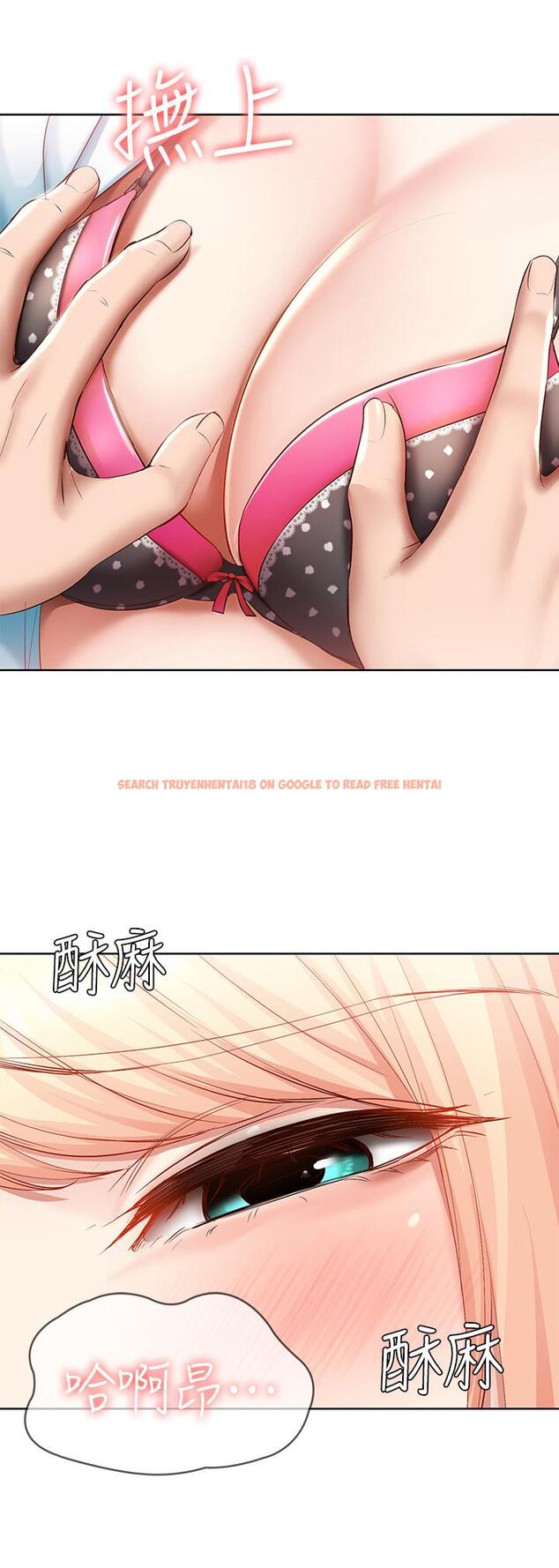 查看漫画寄宿日記 - 第62話-培琳可口的酥胸 - tymanga.com中的710880图片