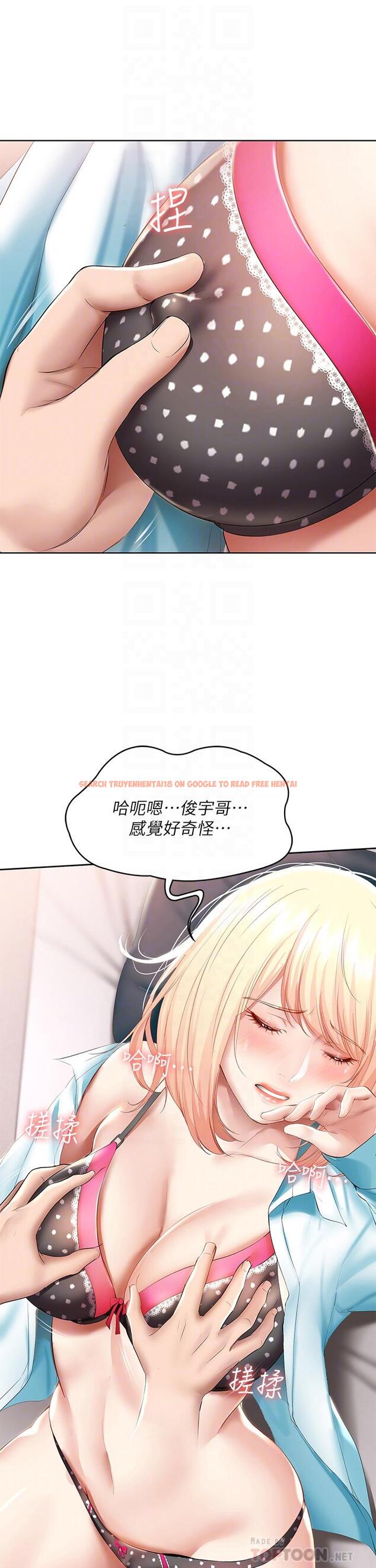 查看漫画寄宿日記 - 第62話-培琳可口的酥胸 - tymanga.com中的710881图片