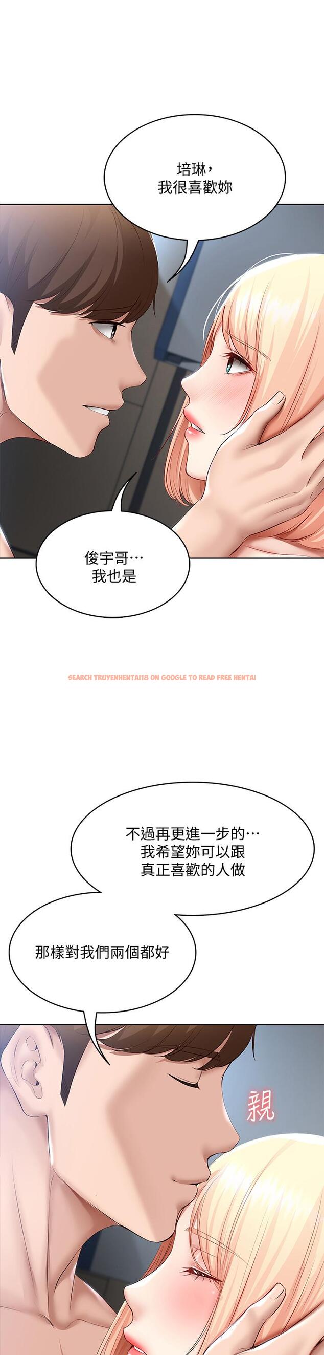 查看漫画寄宿日記 - 第62話-培琳可口的酥胸 - tymanga.com中的710905图片