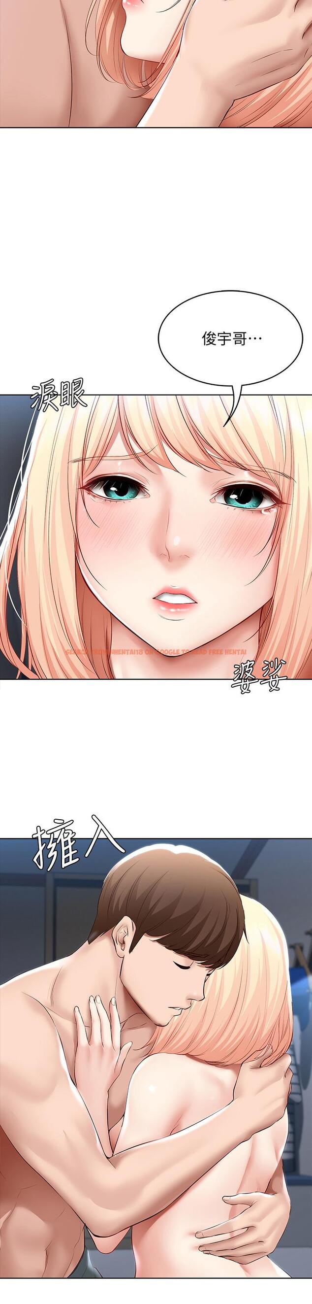 查看漫画寄宿日記 - 第62話-培琳可口的酥胸 - tymanga.com中的710906图片