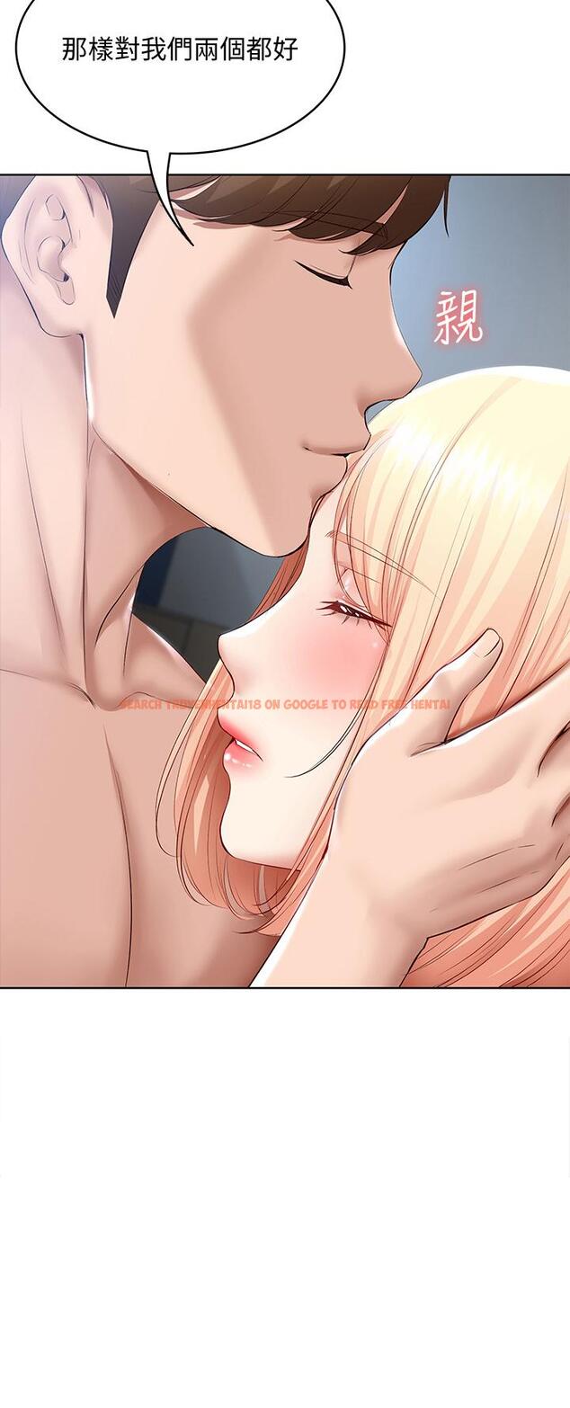 查看漫画寄宿日記 - 第62話-培琳可口的酥胸 - tymanga.com中的710911图片