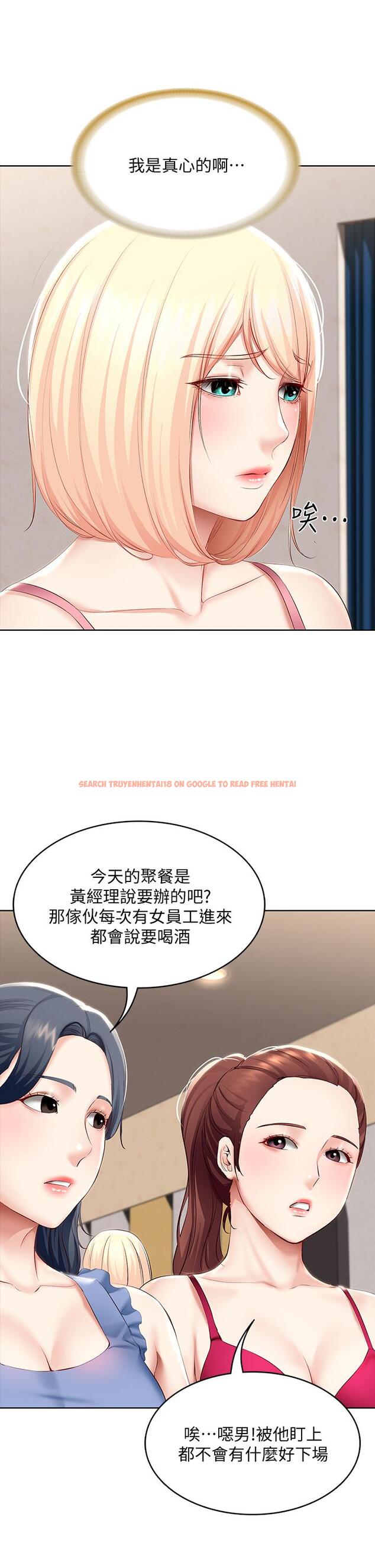 查看漫画寄宿日記 - 第62話-培琳可口的酥胸 - tymanga.com中的710912图片