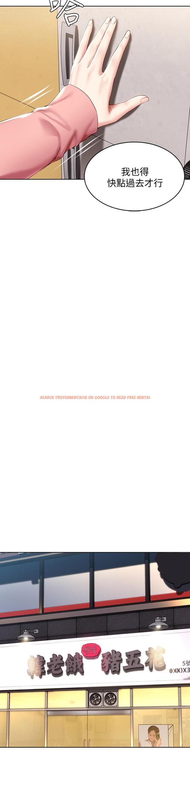 查看漫画寄宿日記 - 第62話-培琳可口的酥胸 - tymanga.com中的710916图片