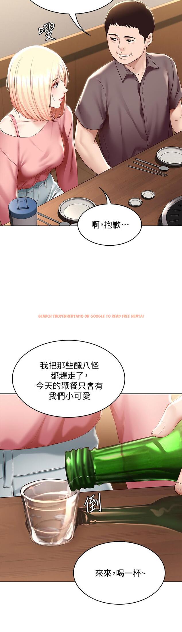 查看漫画寄宿日記 - 第62話-培琳可口的酥胸 - tymanga.com中的710918图片