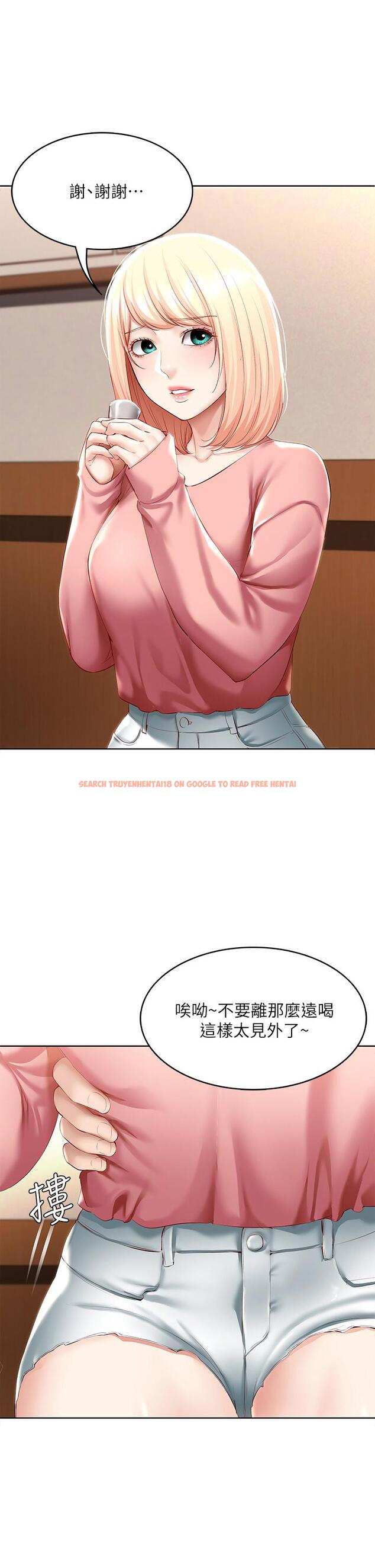 查看漫画寄宿日記 - 第63話-培琳的直球誘惑 - www.tymanga.com中的719253图片