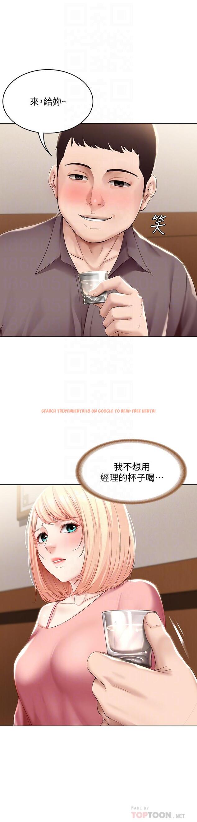 查看漫画寄宿日記 - 第63話-培琳的直球誘惑 - www.tymanga.com中的719261图片