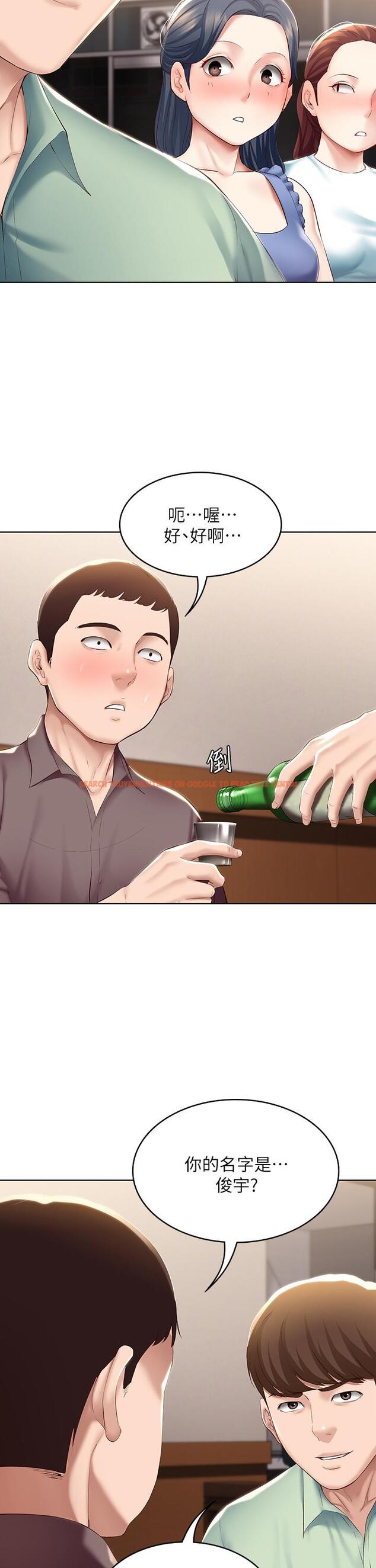 查看漫画寄宿日記 - 第63話-培琳的直球誘惑 - www.tymanga.com中的719270图片