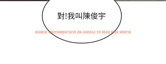 查看漫画寄宿日記 - 第63話-培琳的直球誘惑 - www.tymanga.com中的719271图片