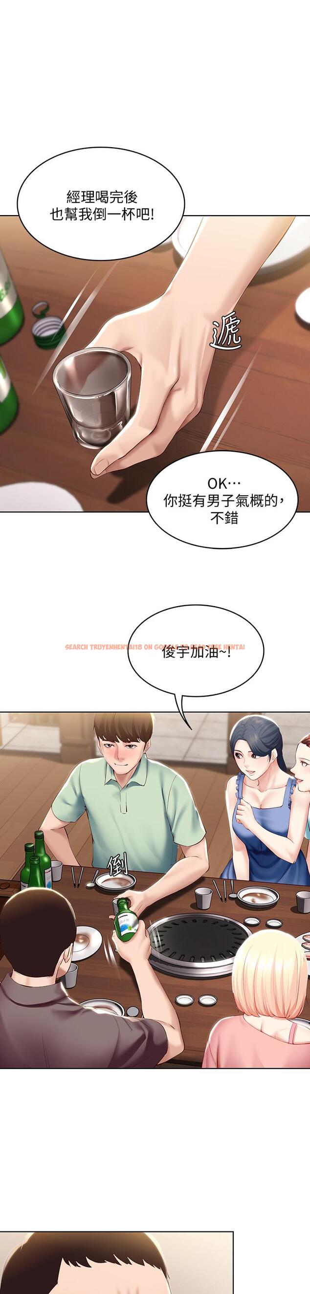 查看漫画寄宿日記 - 第63話-培琳的直球誘惑 - www.tymanga.com中的719272图片