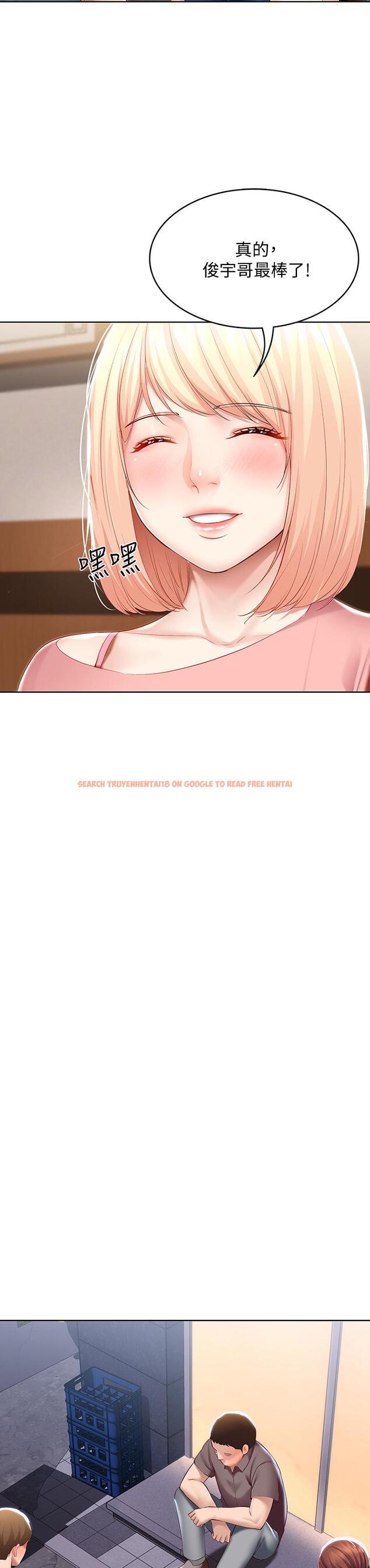 查看漫画寄宿日記 - 第63話-培琳的直球誘惑 - www.tymanga.com中的719279图片