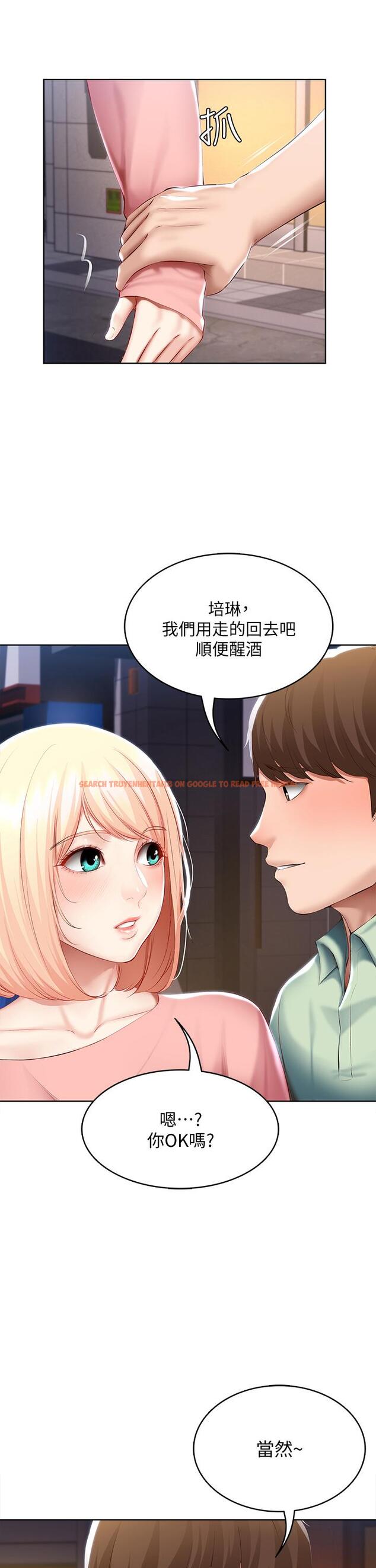 查看漫画寄宿日記 - 第63話-培琳的直球誘惑 - www.tymanga.com中的719284图片