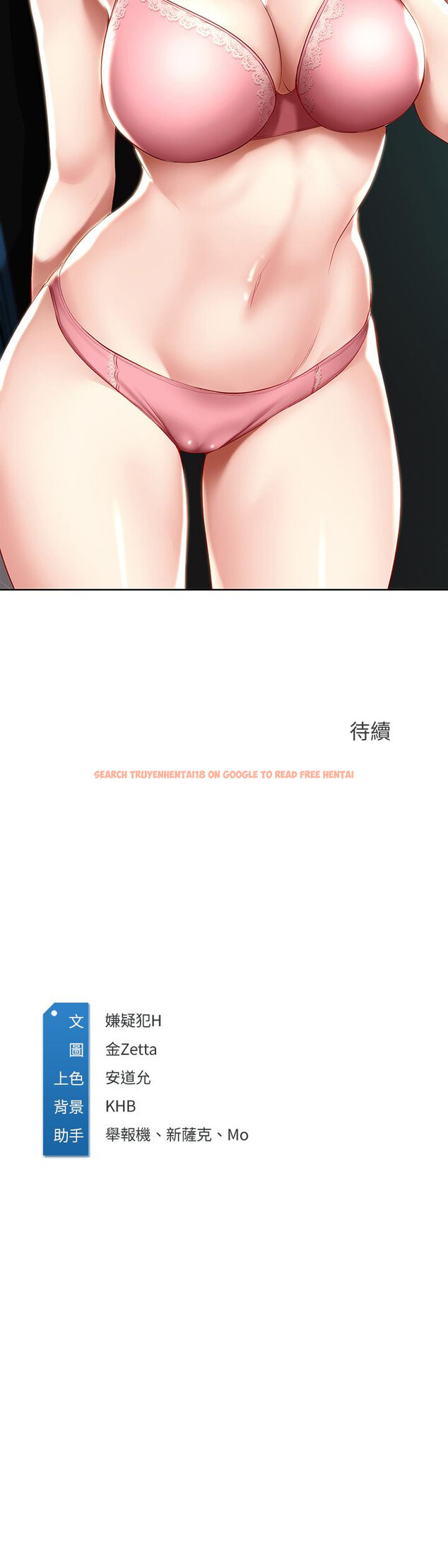 查看漫画寄宿日記 - 第63話-培琳的直球誘惑 - www.tymanga.com中的719289图片