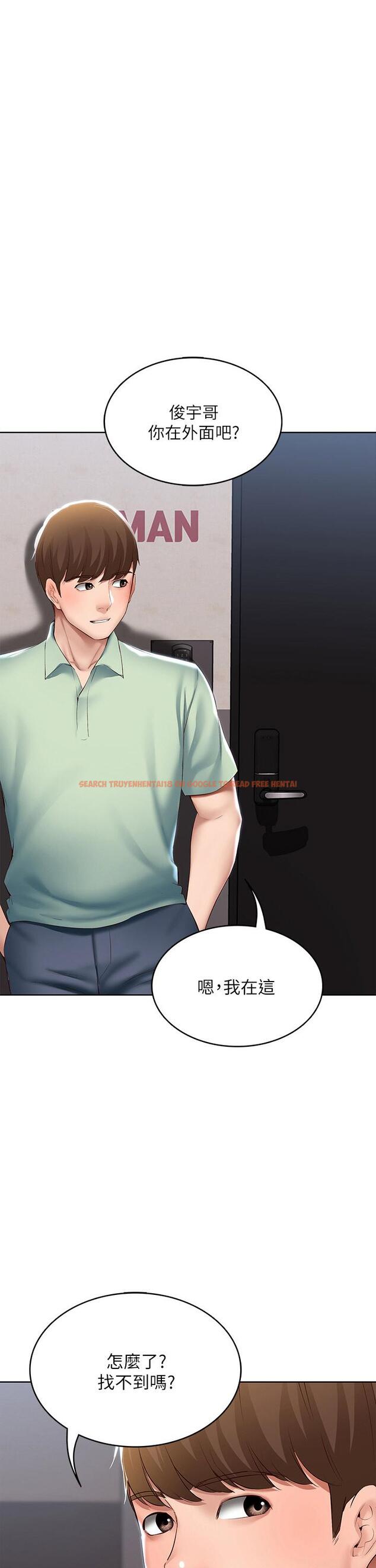 查看漫画寄宿日記 - 第64話-幫朋友的妹妹破處 - www.tymanga.com中的728769图片