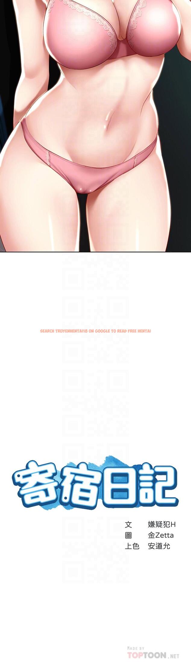 查看漫画寄宿日記 - 第64話-幫朋友的妹妹破處 - www.tymanga.com中的728772图片