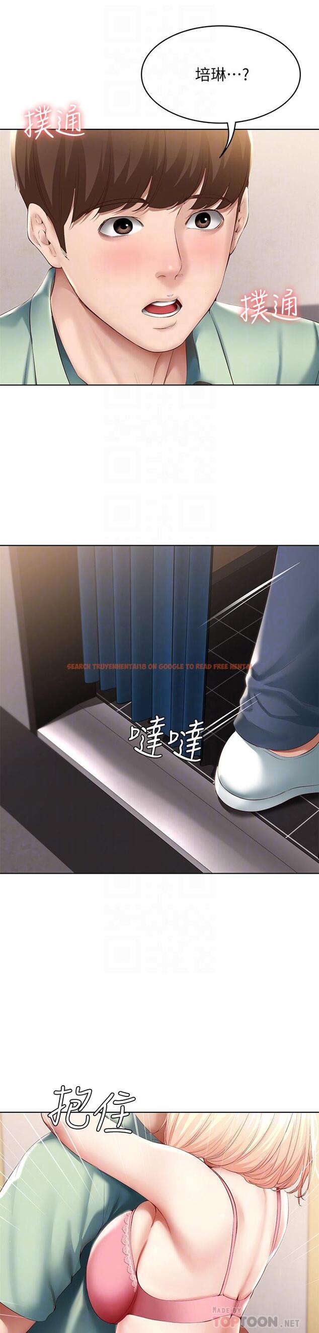 查看漫画寄宿日記 - 第64話-幫朋友的妹妹破處 - www.tymanga.com中的728774图片