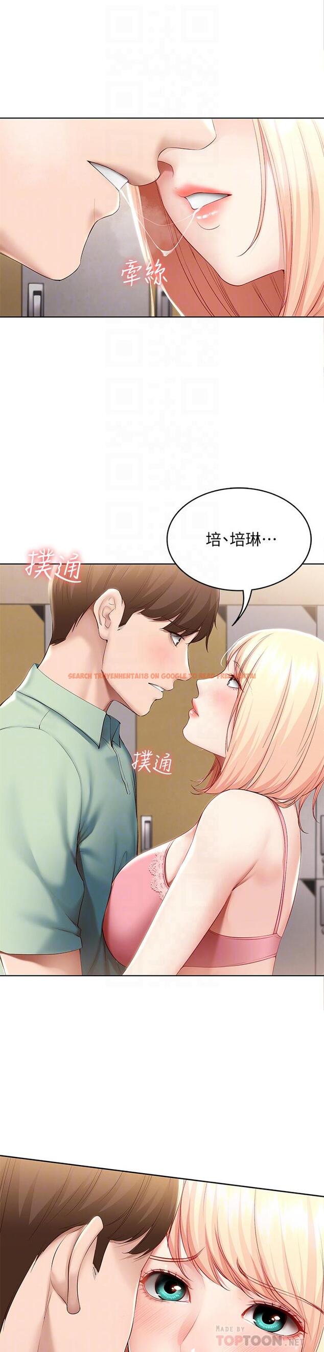 查看漫画寄宿日記 - 第64話-幫朋友的妹妹破處 - www.tymanga.com中的728778图片