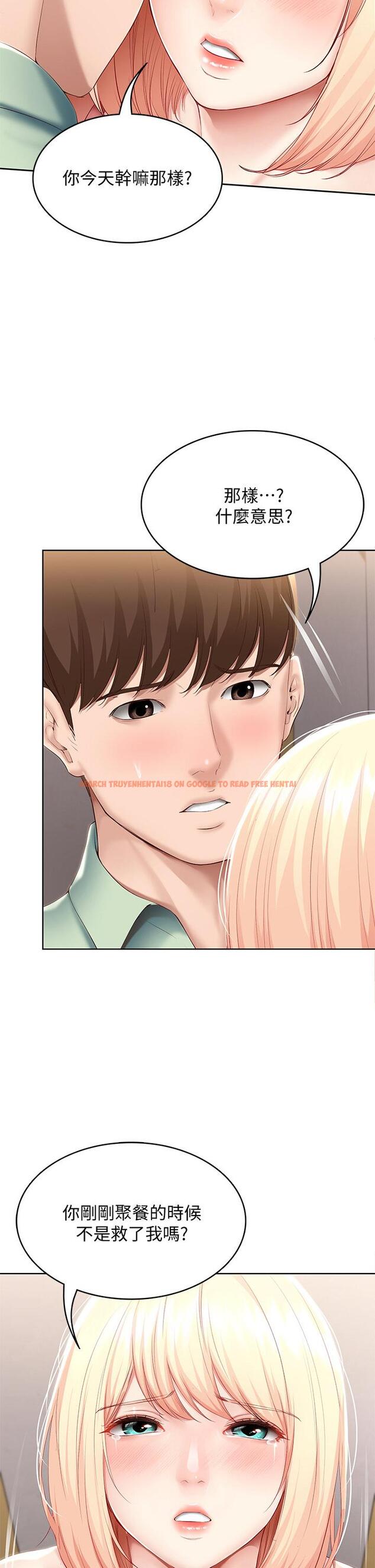 查看漫画寄宿日記 - 第64話-幫朋友的妹妹破處 - www.tymanga.com中的728779图片