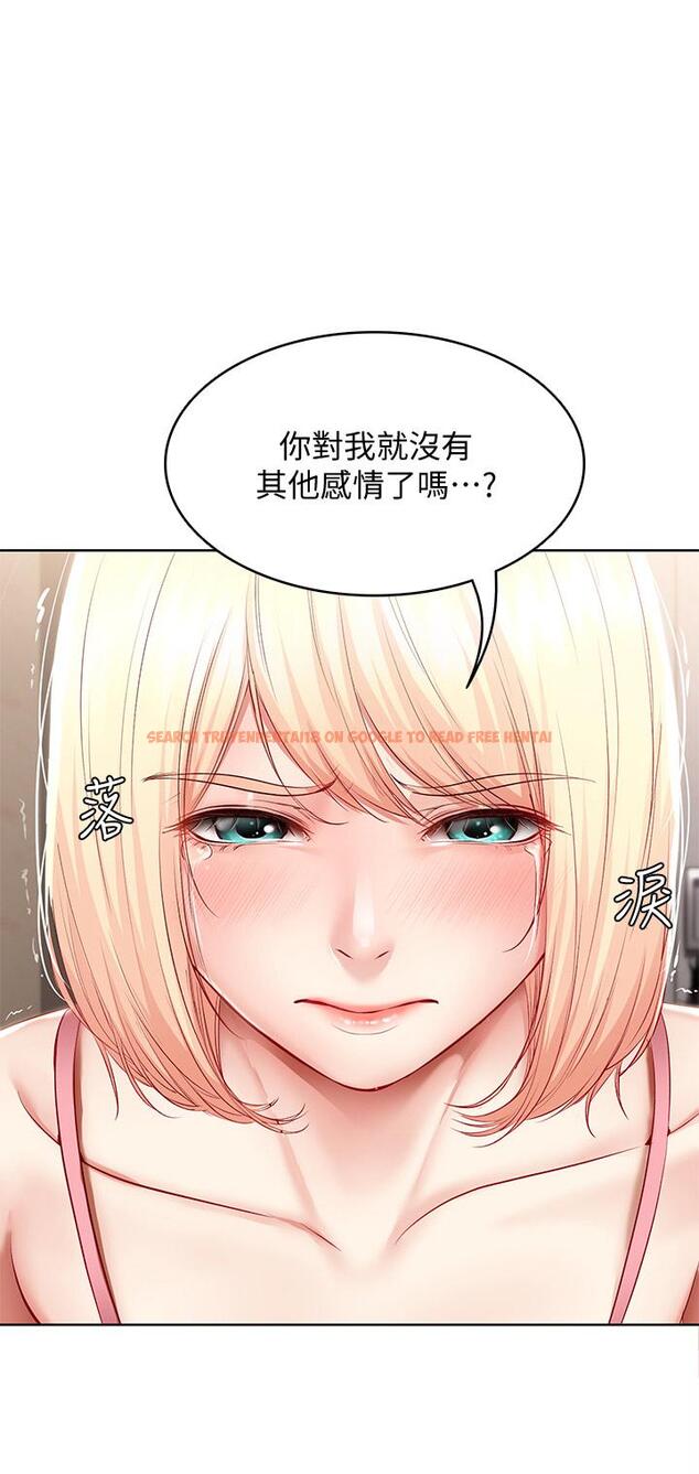 查看漫画寄宿日記 - 第64話-幫朋友的妹妹破處 - www.tymanga.com中的728781图片