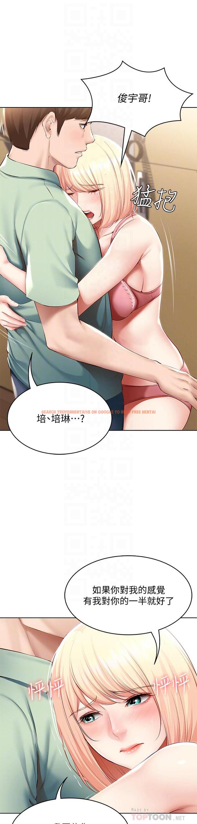 查看漫画寄宿日記 - 第64話-幫朋友的妹妹破處 - www.tymanga.com中的728782图片