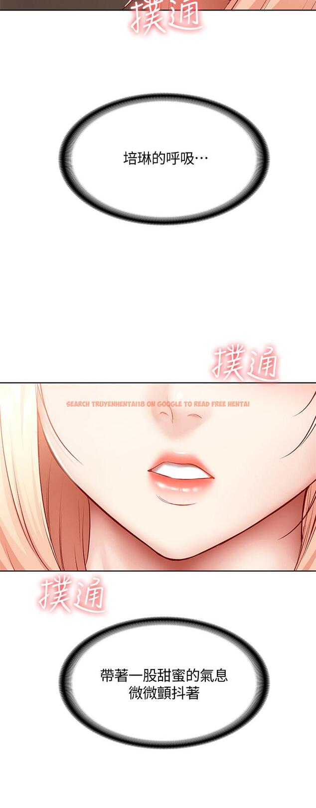 查看漫画寄宿日記 - 第64話-幫朋友的妹妹破處 - www.tymanga.com中的728787图片