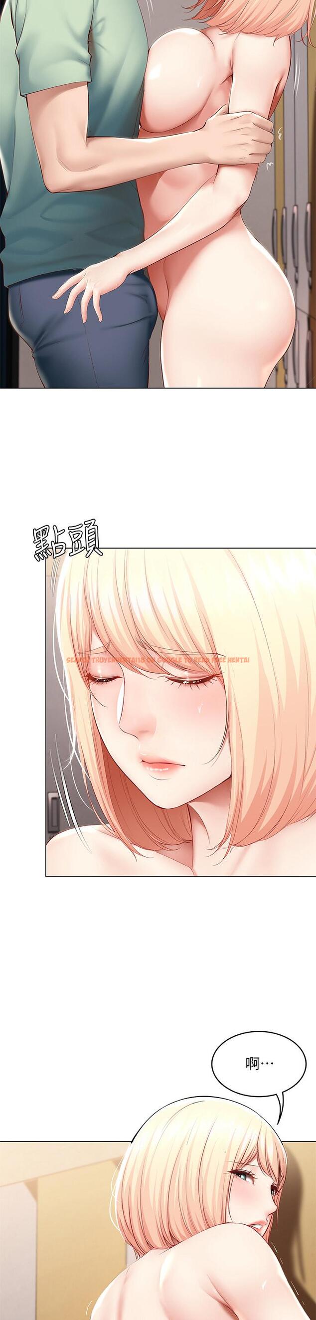 查看漫画寄宿日記 - 第64話-幫朋友的妹妹破處 - www.tymanga.com中的728797图片