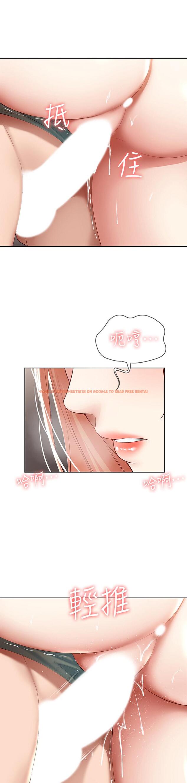 查看漫画寄宿日記 - 第64話-幫朋友的妹妹破處 - www.tymanga.com中的728801图片